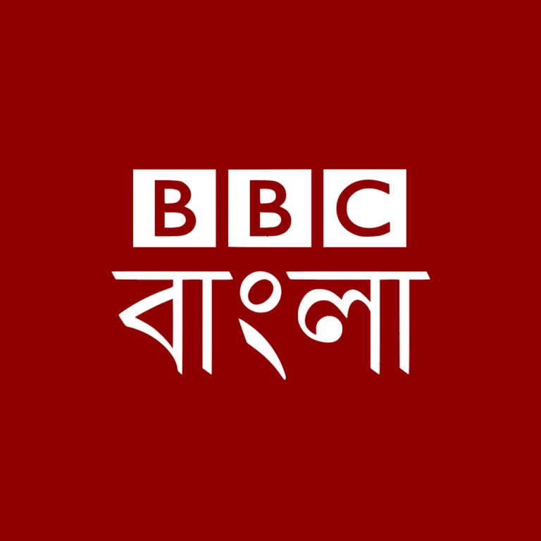 বিবিসি বাংলা